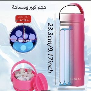 حافظة لاقلام الانسولين